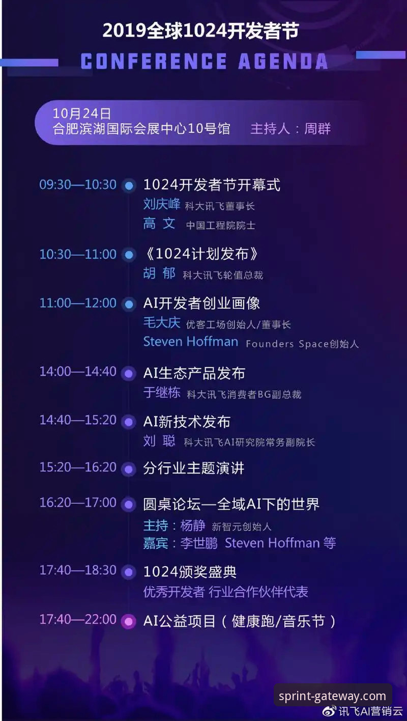 开云官方正版下载 vs 第三方渠道：哪个更值得选择？