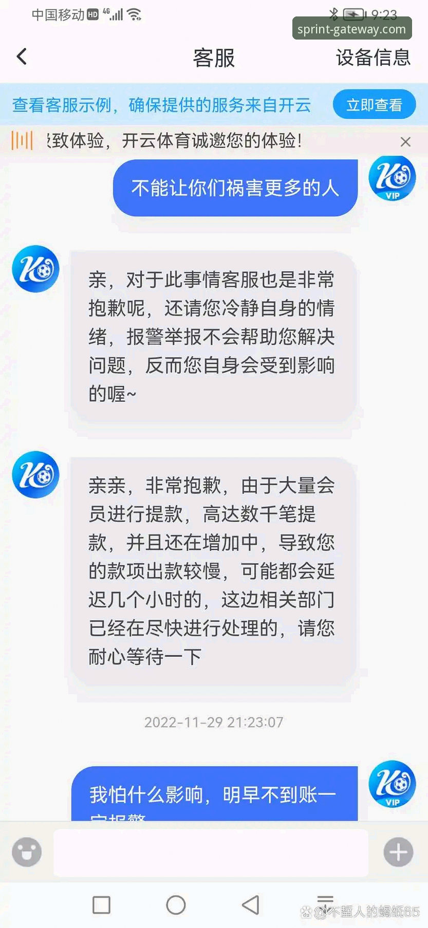 开云官网攻略 开云体育平台新手入门:官网攻略全面解析,从下载到客服一步到位