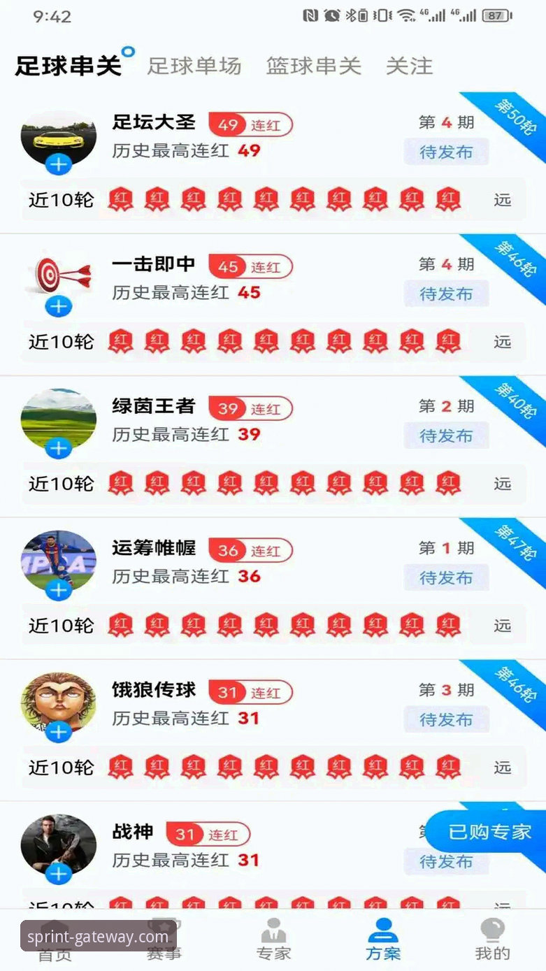 开云最新版APP攻略 开云体育平台最新版APP下载与使用全攻略:从安装到常见问题解析