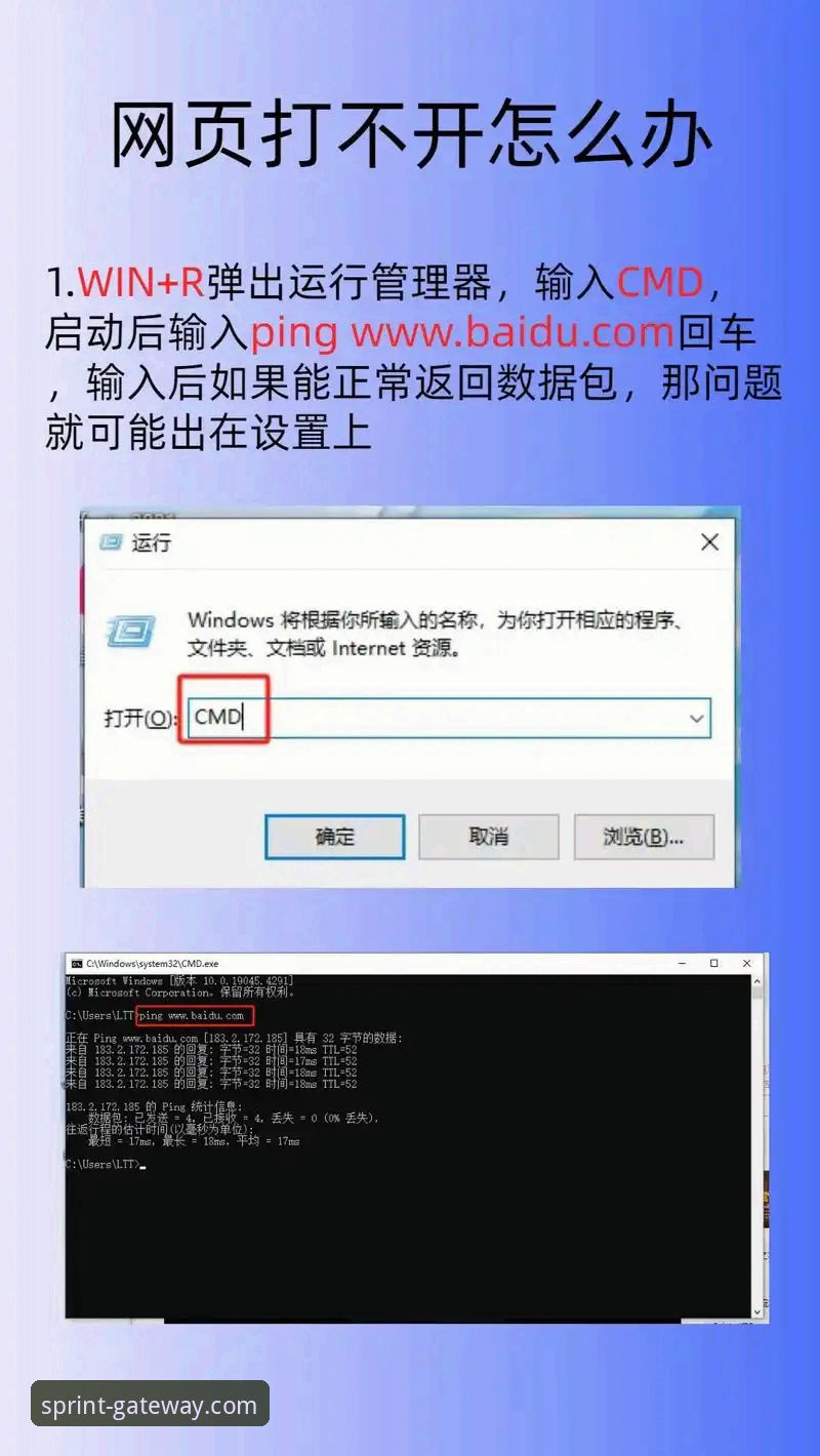 3个实用方法解决开云平台介绍下载不了怎么办的困扰