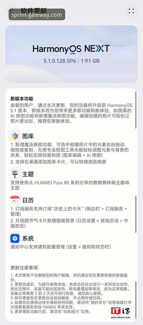 开云版本更新v2.1.0详解：功能升级与常见问题全面解读