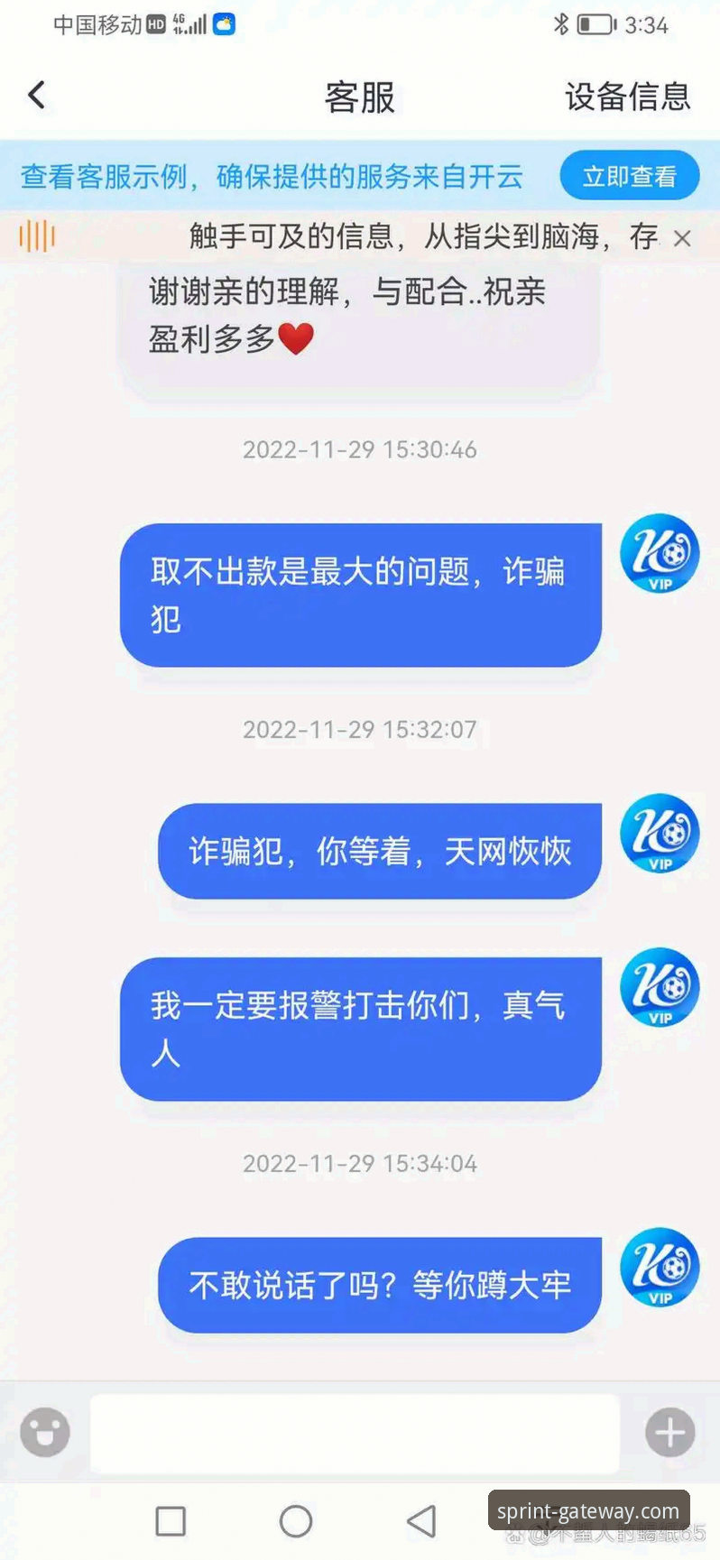 开云体育平台应用下载：常见问题与操作教程