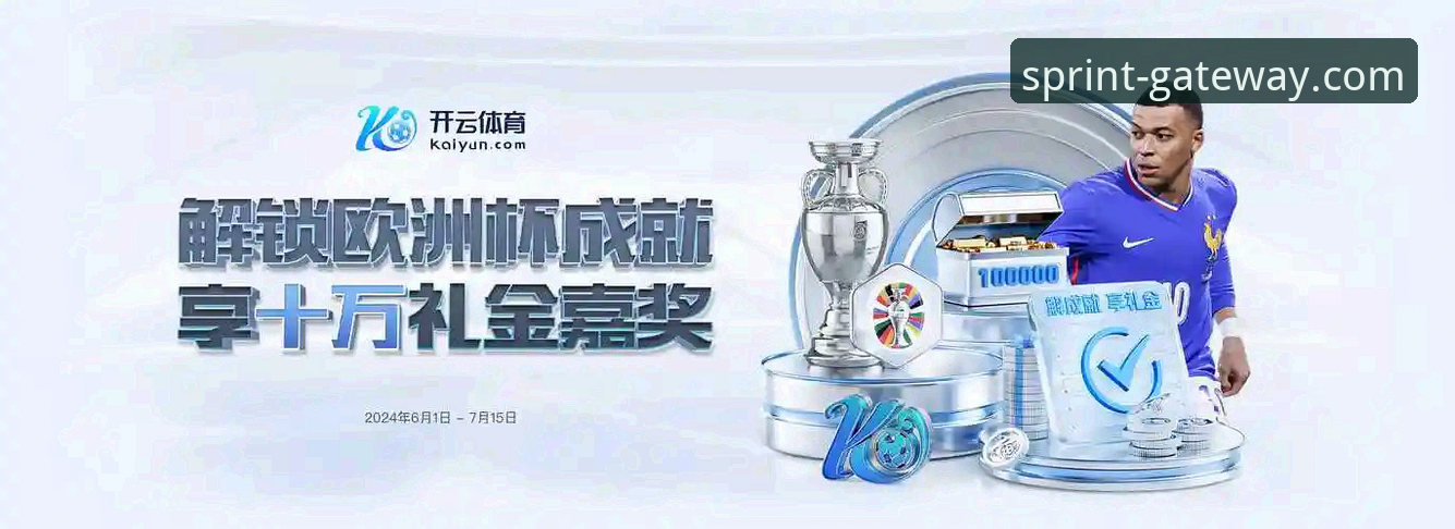 开云体育平台官方应用下载安装教程：从官网直接下载到手机版全流程